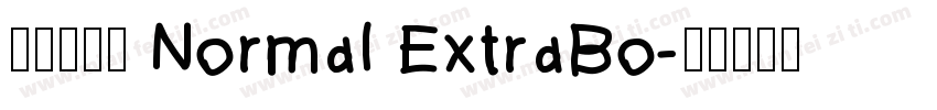 ヒカリ角ゴ Normal ExtraBo字体转换
